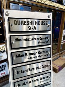 Engraving Pati Style House Name Plate